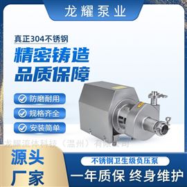 LY-F-1.1KW-7.5KW中药萃取冷凝水抽取负压泵
