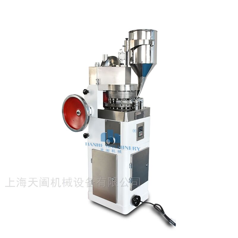 ZP-15型美術粉餅壓片機