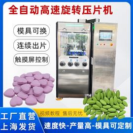 ZPT-370高速旋轉(zhuǎn)式壓片機(jī)