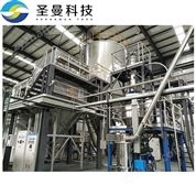 閉式真空噴霧干燥塔10kg/h