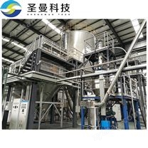 閉式真空噴霧干燥塔10kg/h