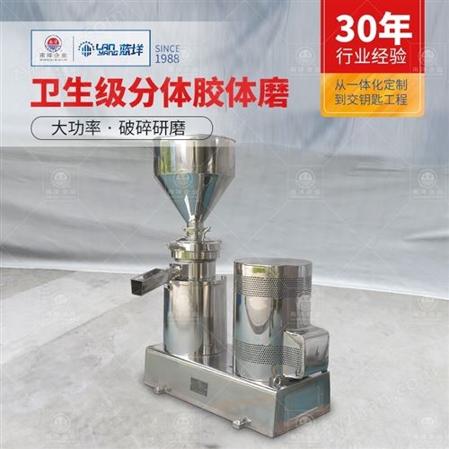 ���wʽ�����u�z�wĥ ���I(y��)��ʳƷ��ĥ�O��