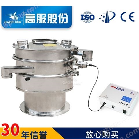 陶瓷粉專用超聲波振動篩 高服定制款