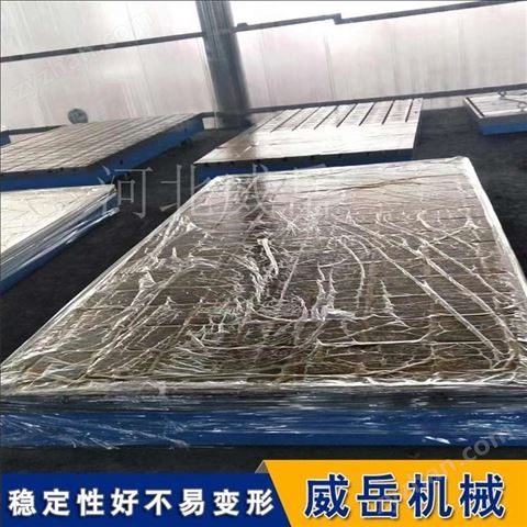 試驗平臺電機試驗 鑄鐵平板表面開T槽