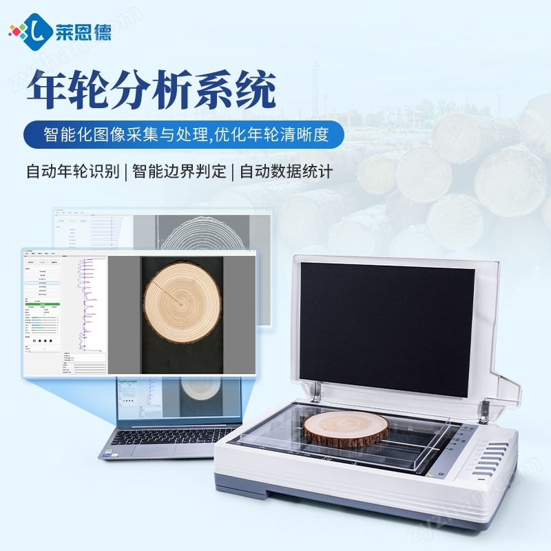 Tree ring analysis and measurement instrument