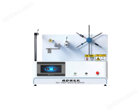紗線支數(shù)檢測紡織儀器測長儀  測試標(biāo)準(zhǔn)