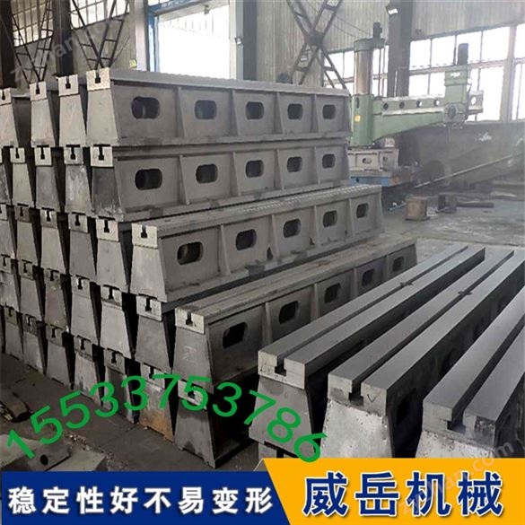 T型槽鑄鐵地軌單槽/雙槽地梁支持來圖定制