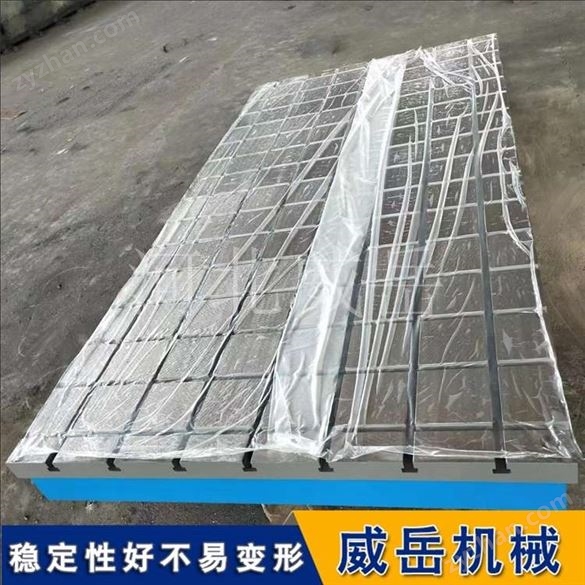 毛坯件T鑄鐵測試平臺威岳供應標準鑄鐵平臺