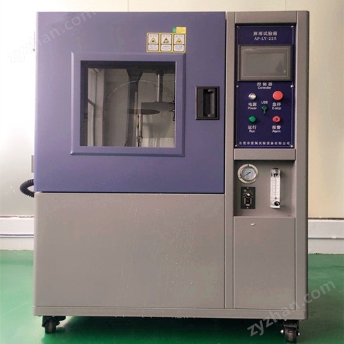 淋雨防水试验箱