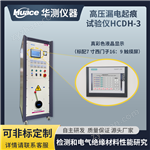 HGLD華測高壓漏電起痕試驗儀