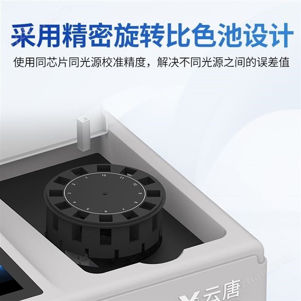 牛奶奶粉乳品成份分析儀