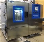 AP-GD高低溫測(cè)試變化功能箱 高低溫試驗(yàn)箱