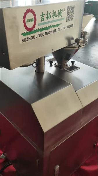 實(shí)驗(yàn)室干法制粒機(jī)視頻