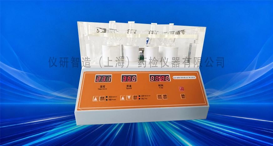 藥物透皮吸收關鍵點