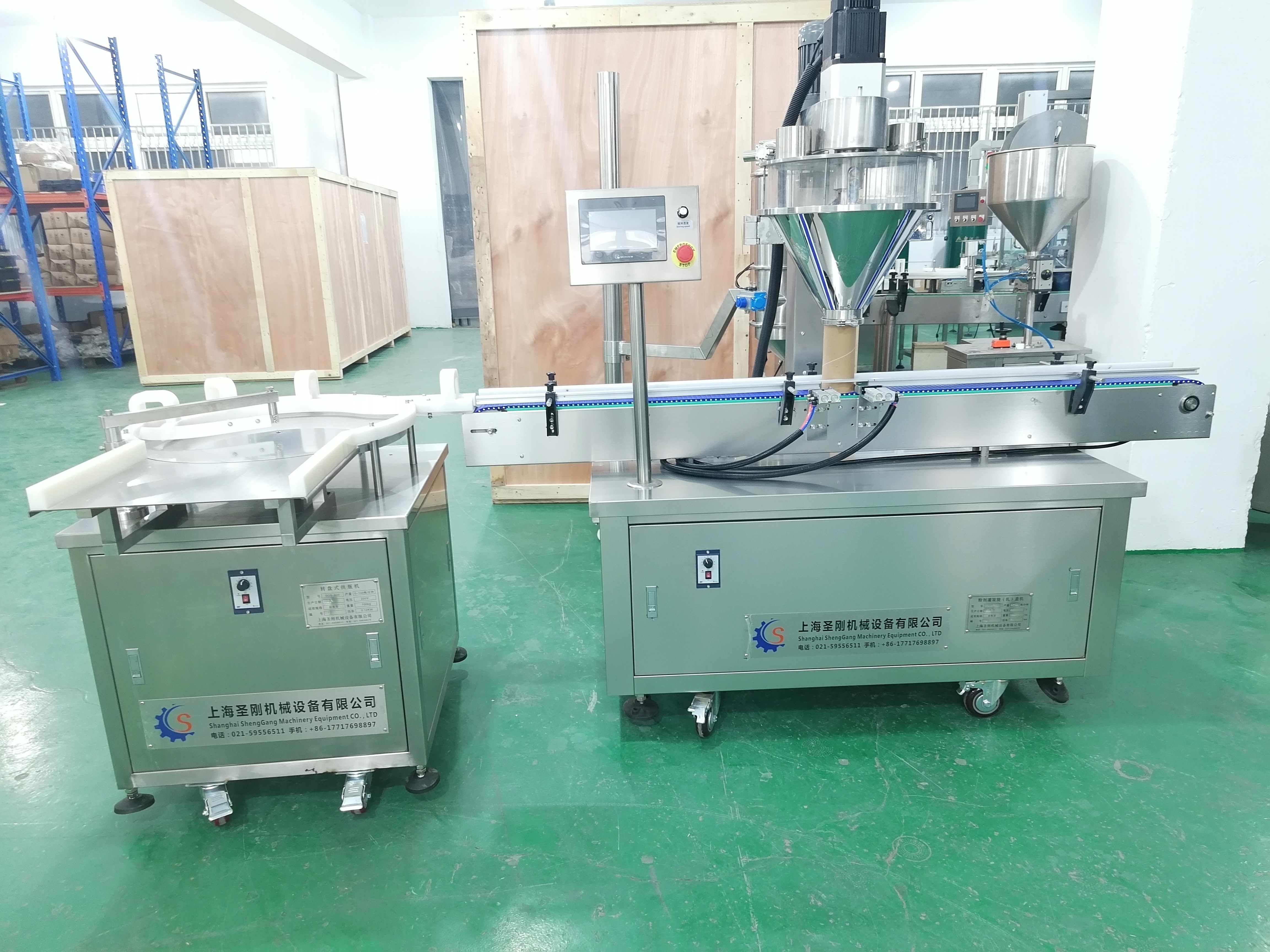 化妆粉 散粉双头灌装机