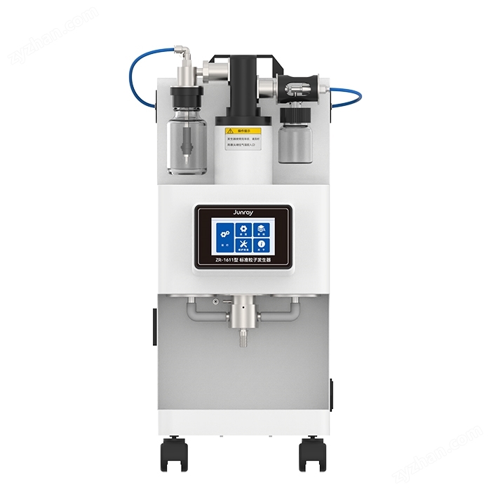 標(biāo)準(zhǔn)粒子發(fā)生器