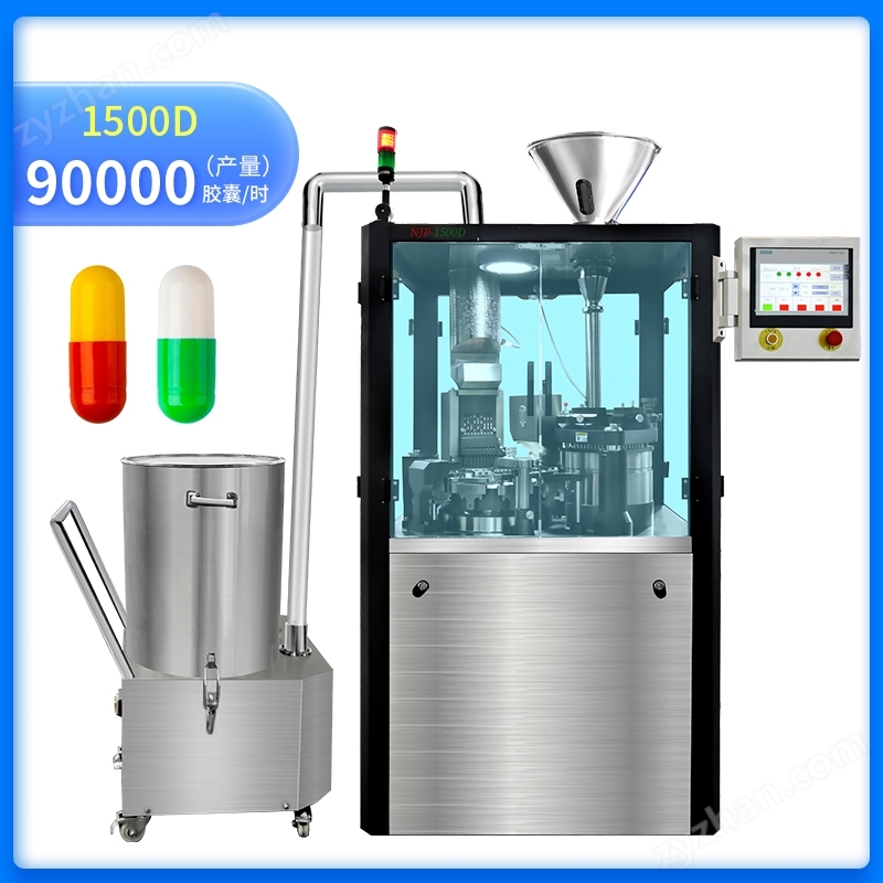 NJP-1500D全自動膠囊充填機(jī)