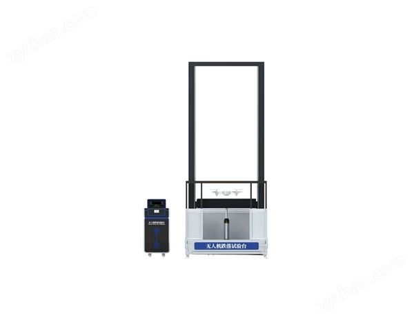無人機跌落試驗臺圖片
