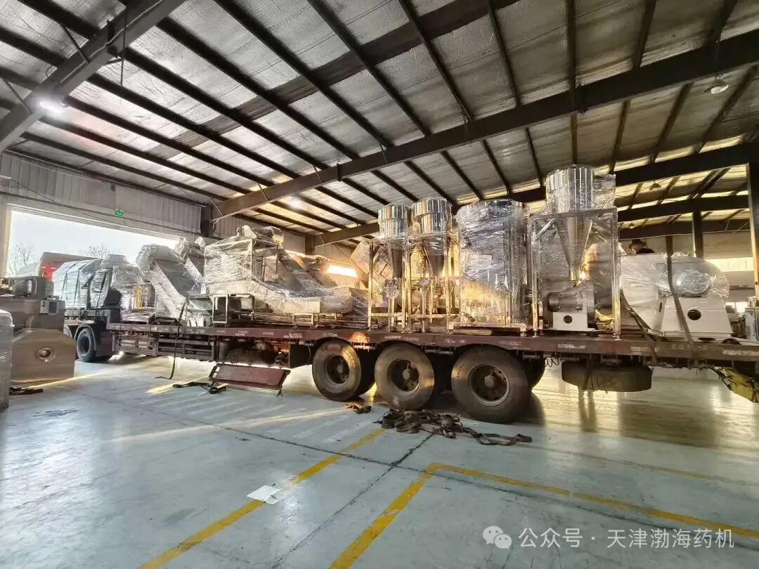 天津渤海藥機定制設備奔赴南粵合作一線！