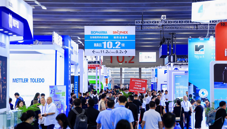 2026第94屆API China 中國國際醫(yī)藥原料、中間體、包裝、設(shè)備交易會