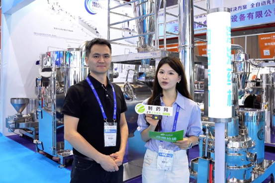 渤海藥機：從“遠程接診”到“實地開方”，破解中藥工業發展難題