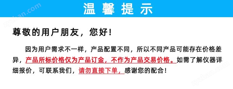 玻璃瓶抗沖擊試驗儀