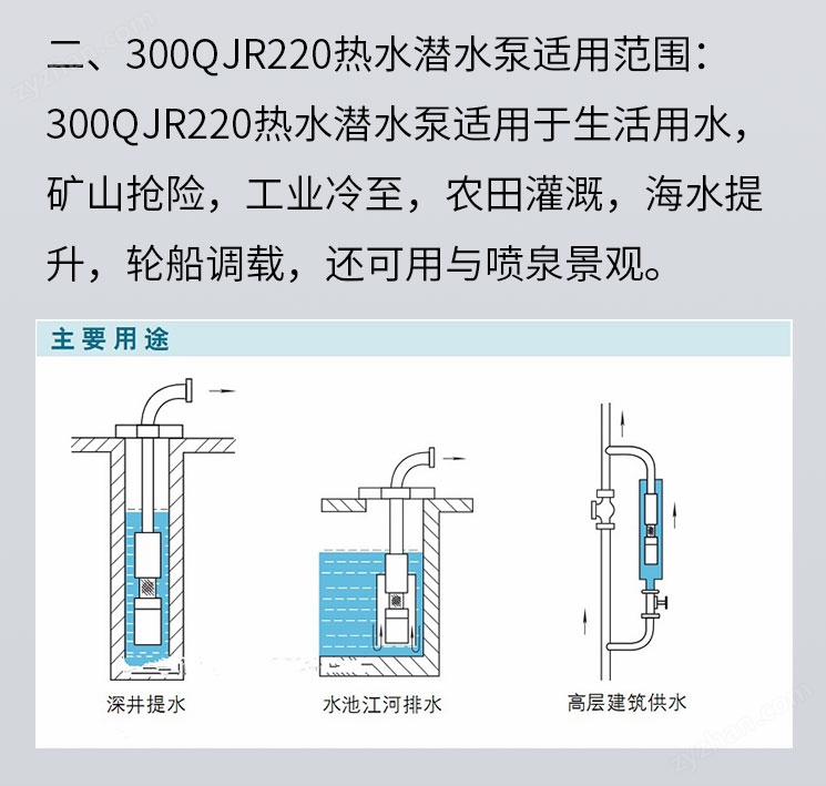 熱水3.jpg