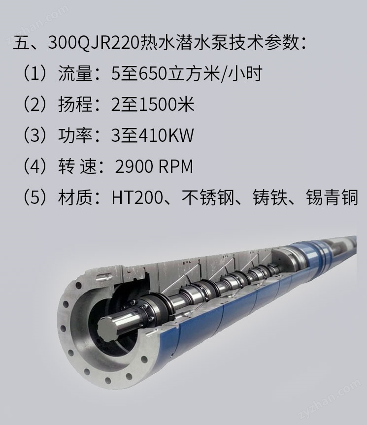 熱水6.jpg