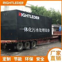 上海污水處理設(shè)備廠家 萊特萊德