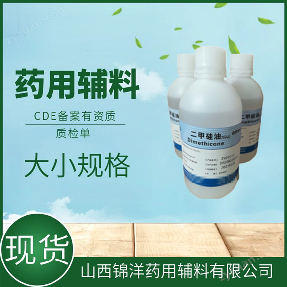 環(huán)拉酸鈉藥用級(jí)制藥輔料1kg 25kg