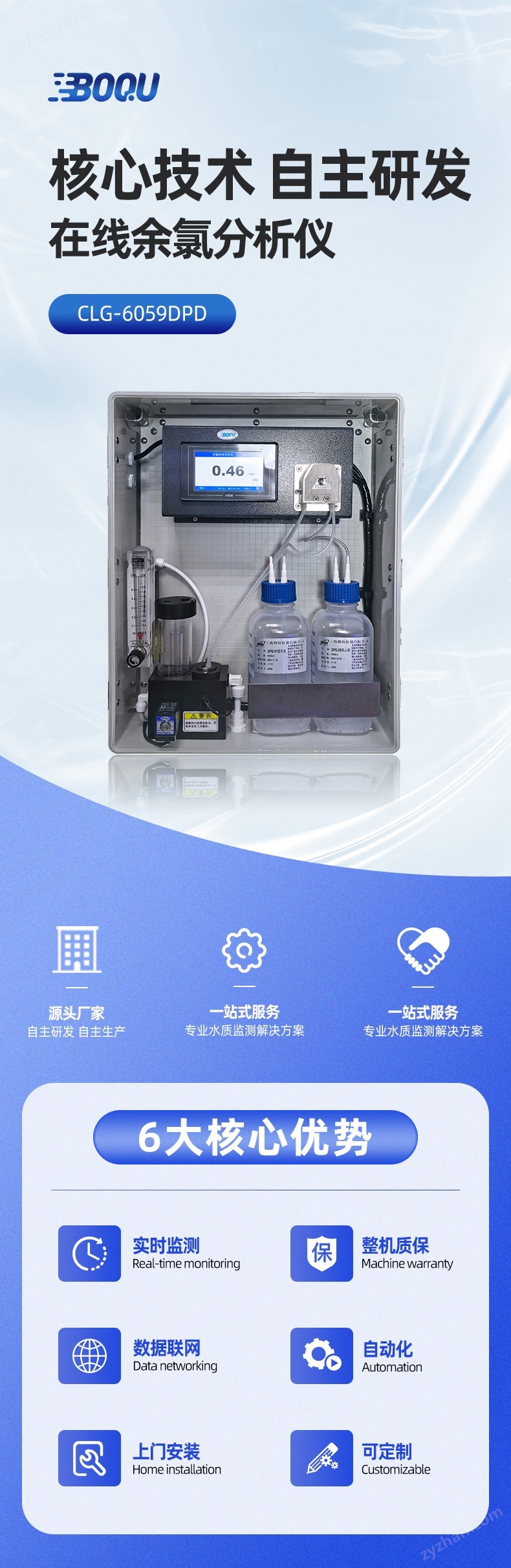 CLG-6059DPD_01.jpg