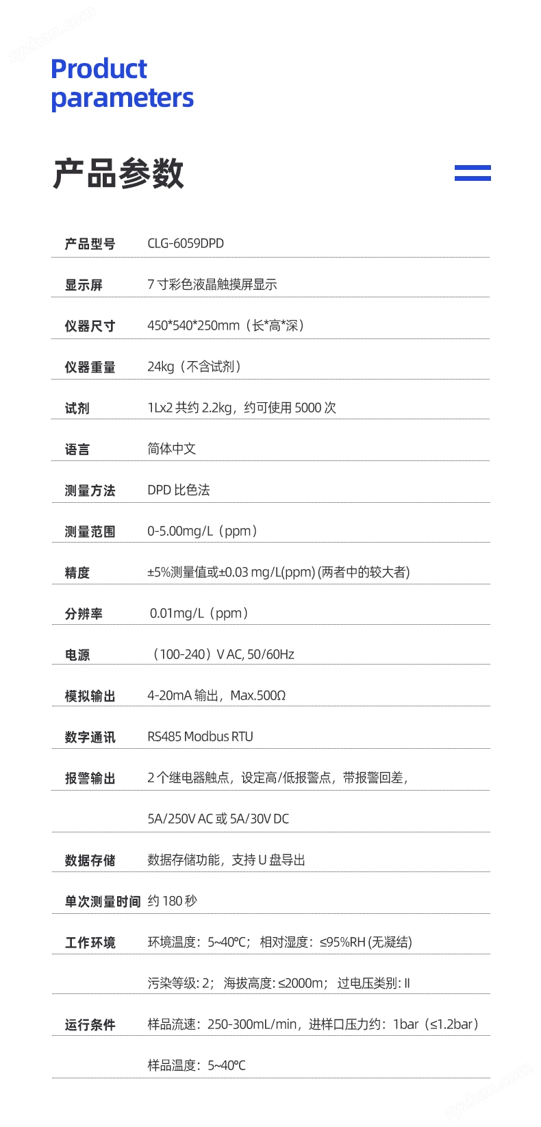 CLG-6059DPD_03.jpg