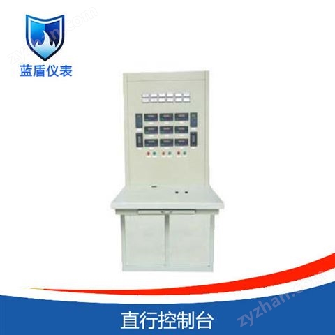直行控制臺(tái)