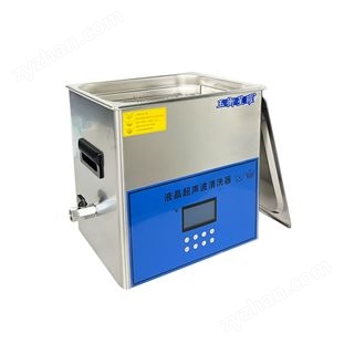 智能超聲波清洗器