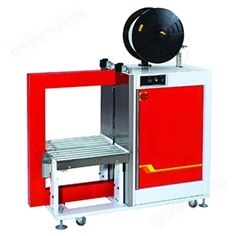 全自動(dòng)側(cè)式打包機(jī)穿劍式捆扎機(jī)水平打包機(jī)