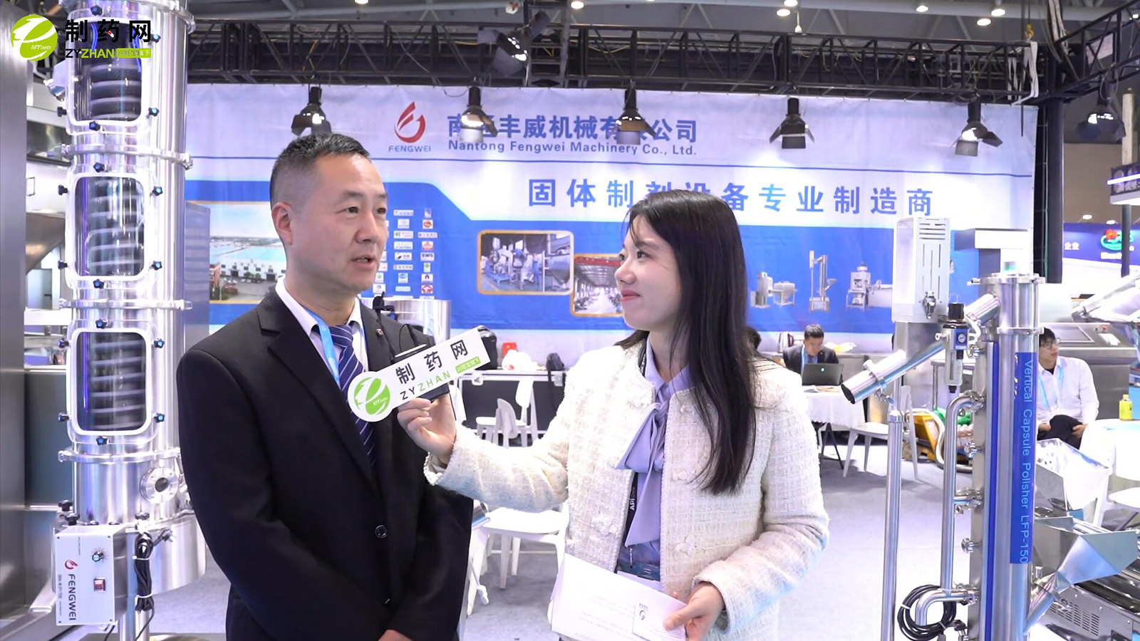 專訪南通豐威機械有限公司銷售總經理林峰