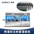 美白凝膠灌裝機(jī)