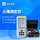 土壤PH測定儀