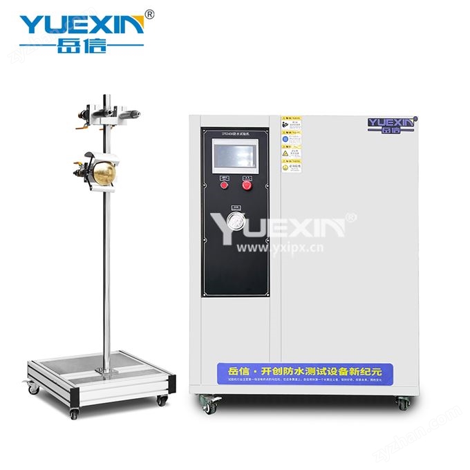 IP65防水測試箱配送機器人噴淋試驗裝置