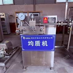 小型酸奶生產(chǎn)線設(shè)備酸奶鮮奶全套設(shè)備流水線