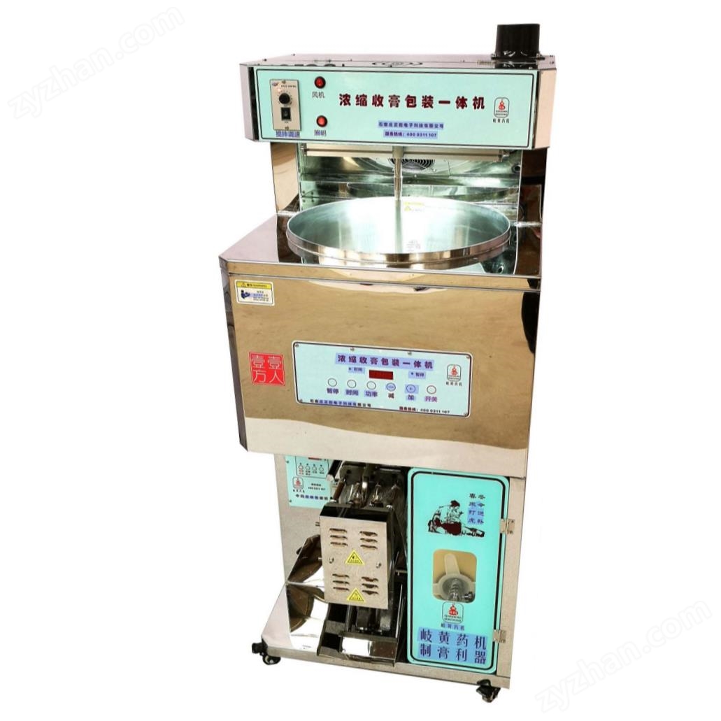Concentrated cream packaging machine