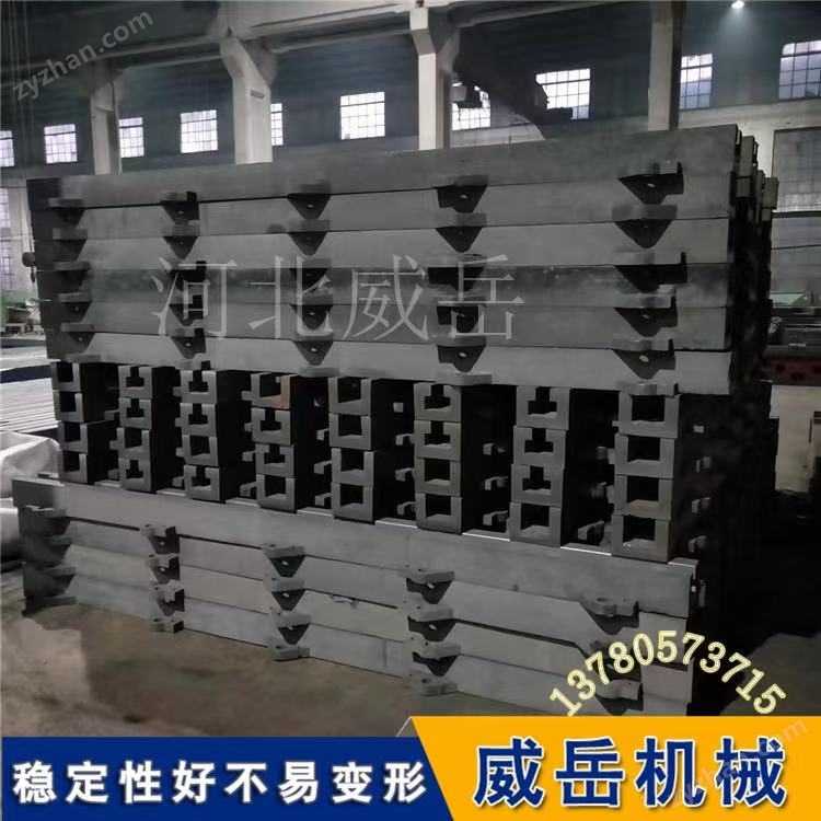 鑄鐵地梁 T型槽地軌 可按需開槽定制