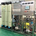 電鍍表面處理用去離子水設(shè)備
