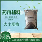 藥用級玻璃酸鈉化學結(jié)構(gòu)