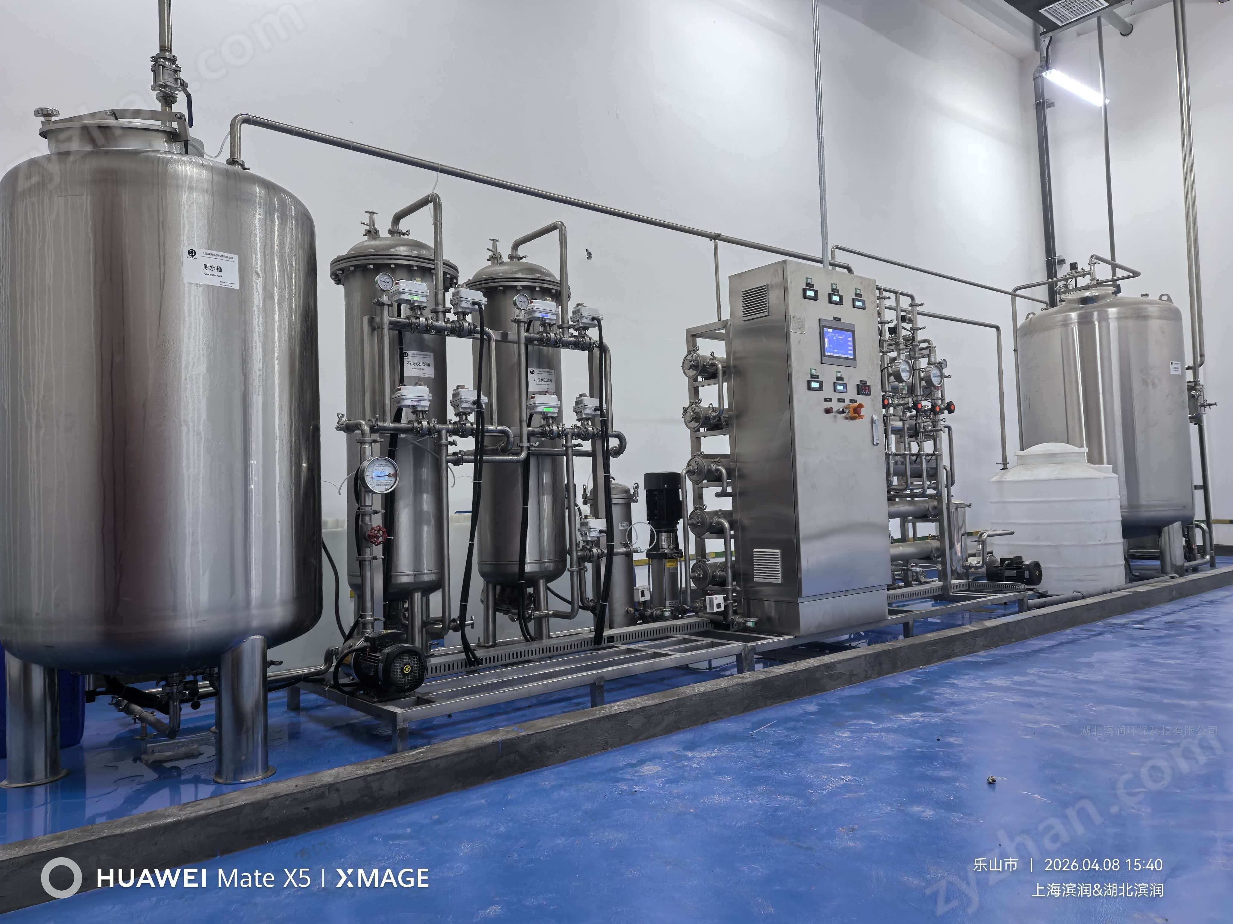 隨州市5噸/小時(shí)雙級(jí)反滲透+EDI純化水設(shè)備
