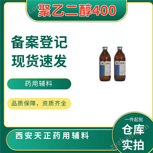 ҩ�þ��Ҷ���400 �ܼ����ܼ�  ��ȫ������