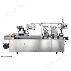 DPP-270霧化芯/無菌耗材鋁塑泡罩包裝機(jī)