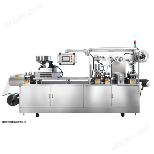 DPP-270霧化芯/無菌耗材鋁塑泡罩包裝機