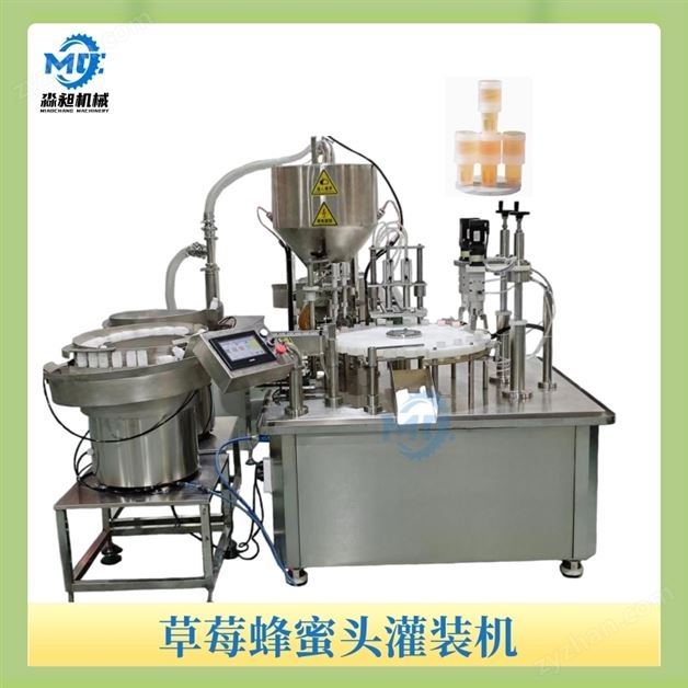 ��ݮ����ͷ��װ��