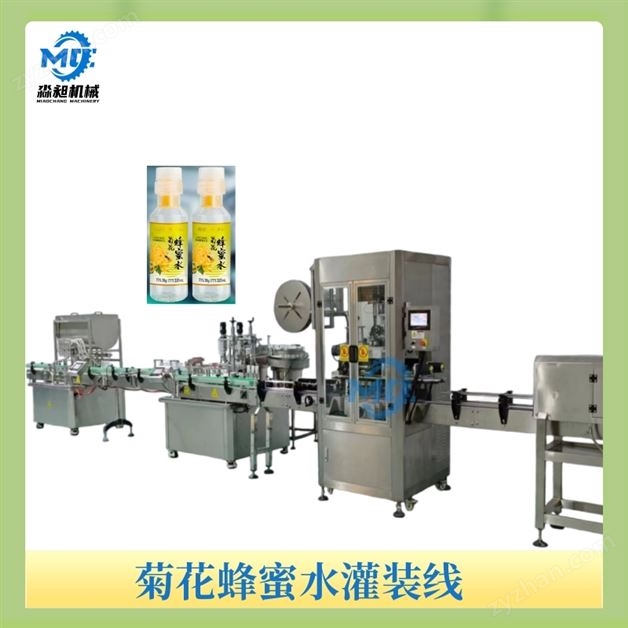 �ջ�����ˮ��װ��